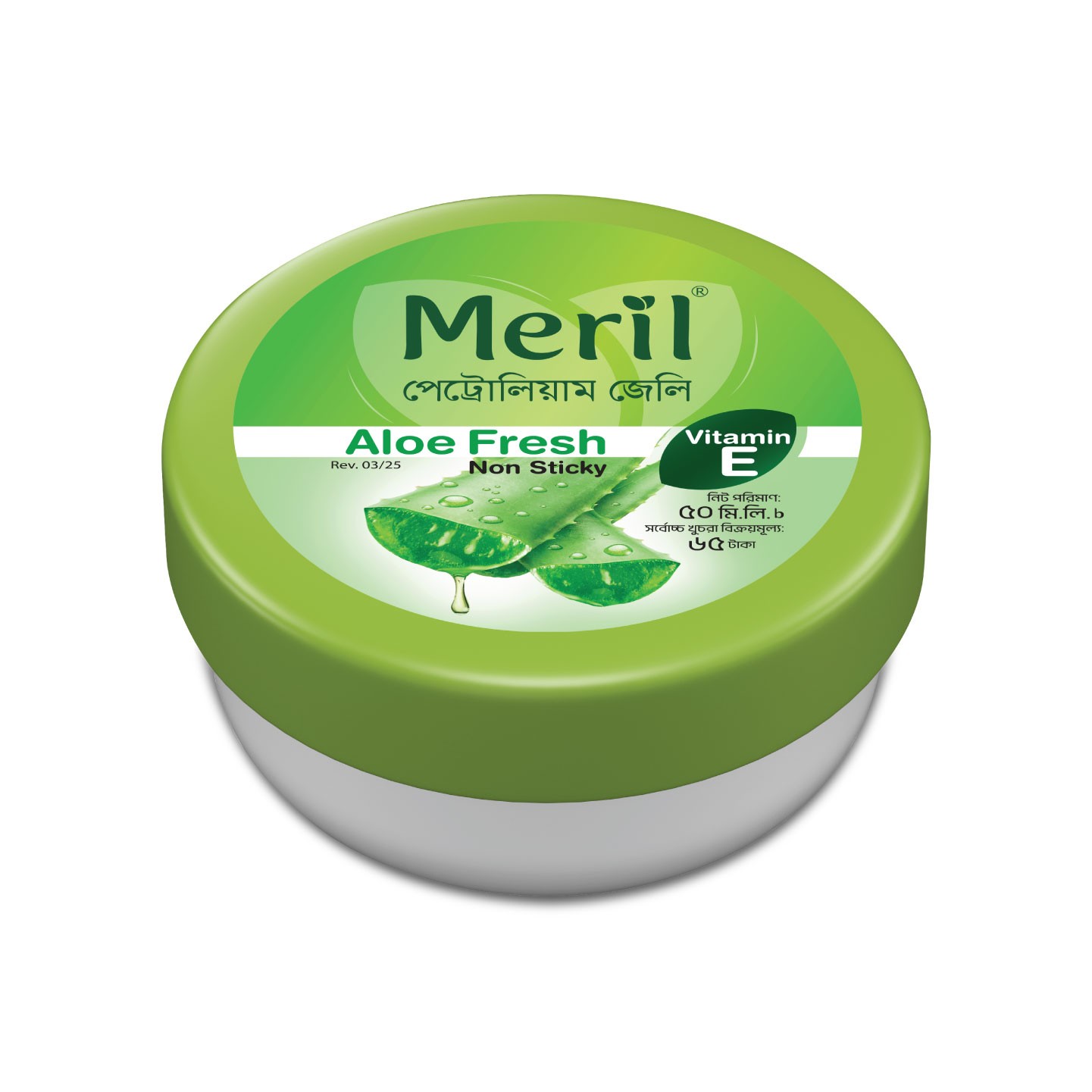Meril Petroleum Jelly Aloe Fresh - 50 ml
