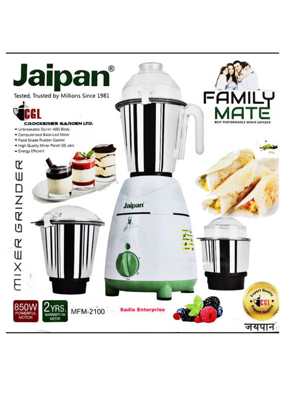 Jaipan Family Mate MFM2100 850W Mixer Grinder Price in Bangladesh
