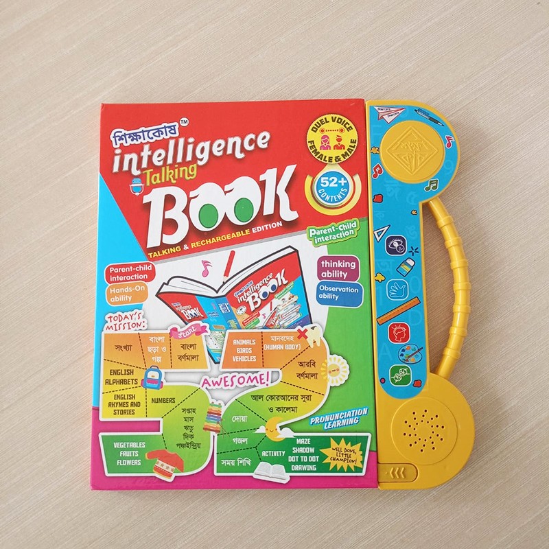 Intelligence Talking Book for Children Best Quality
