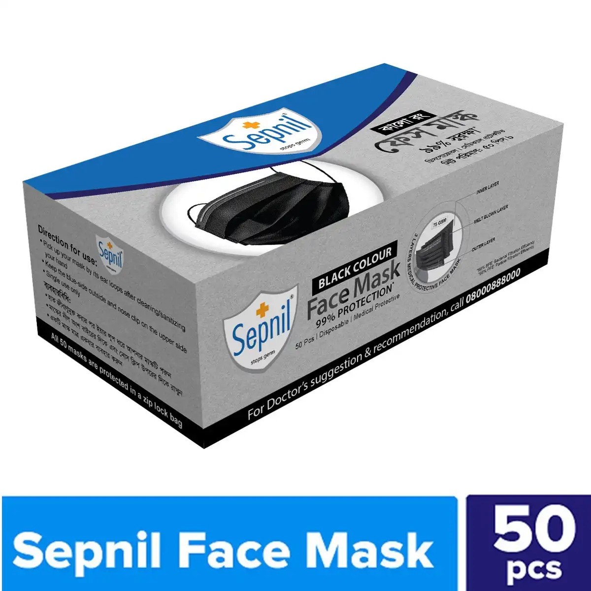 Sepnil Face Mask Black Color - 50 pcs Box